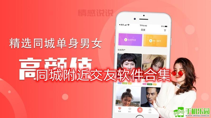 武汉市同城交友去哪里？单身男女聚集地大揭秘！