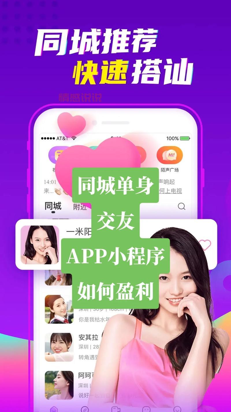 武汉市同城交友去哪里？单身男女聚集地大揭秘！