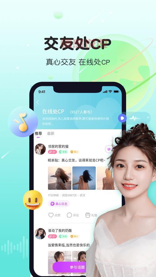 武汉市同城交友去哪里？单身男女聚集地大揭秘！
