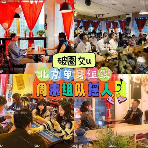 武汉市同城交友去哪里？单身男女聚集地大揭秘！