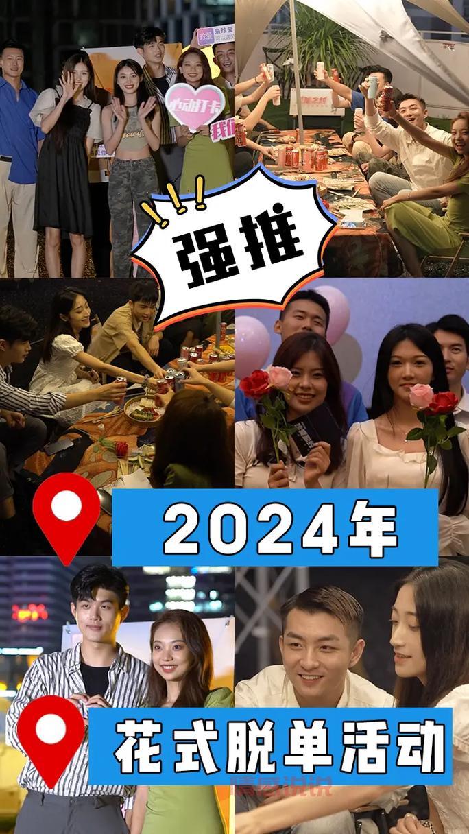 武汉市同城交友去哪里？单身男女聚集地大揭秘！
