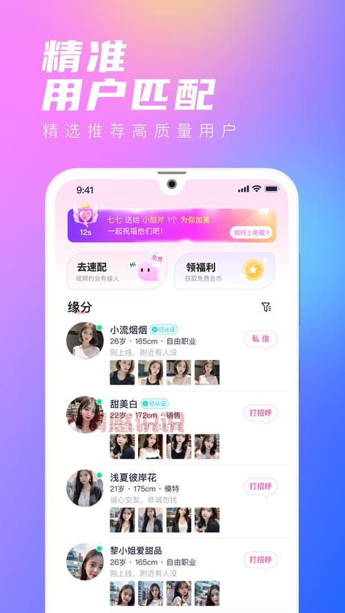 武汉市同城交友去哪里？单身男女聚集地大揭秘！