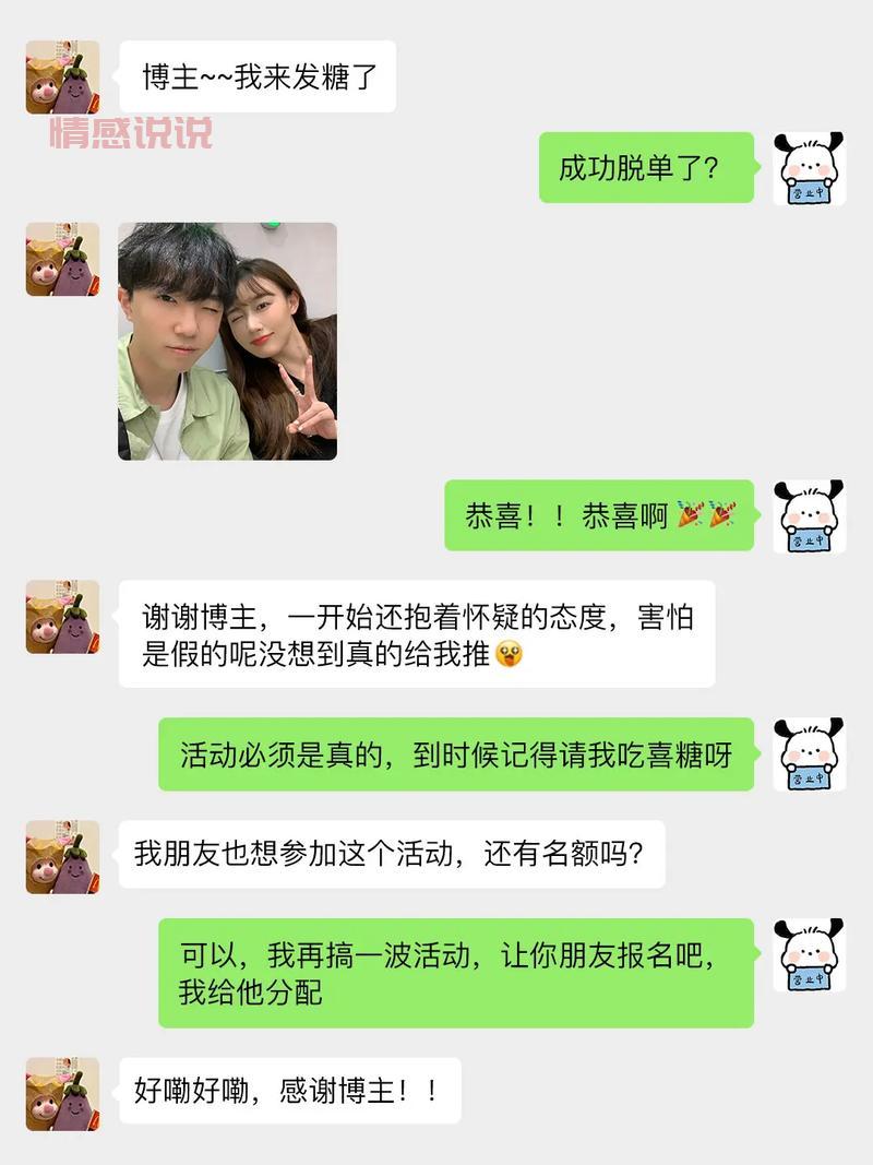 武汉市同城交友去哪里？单身男女聚集地大揭秘！