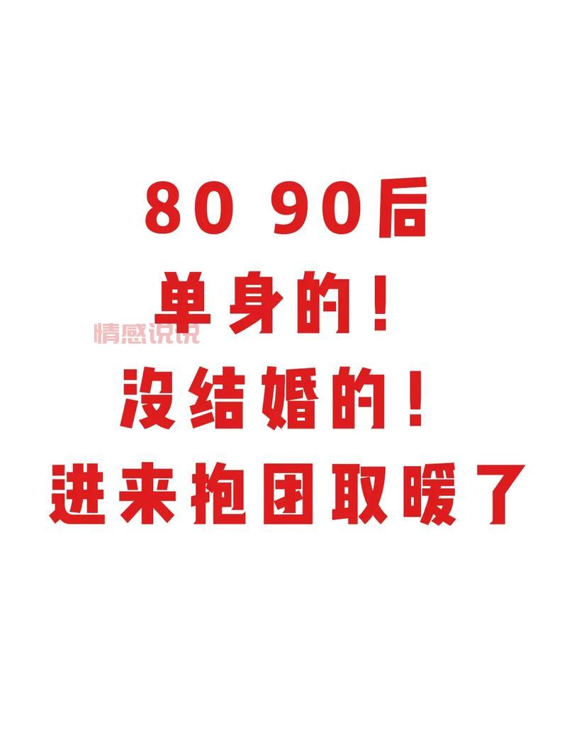 武汉市同城交友去哪里？单身男女聚集地大揭秘！