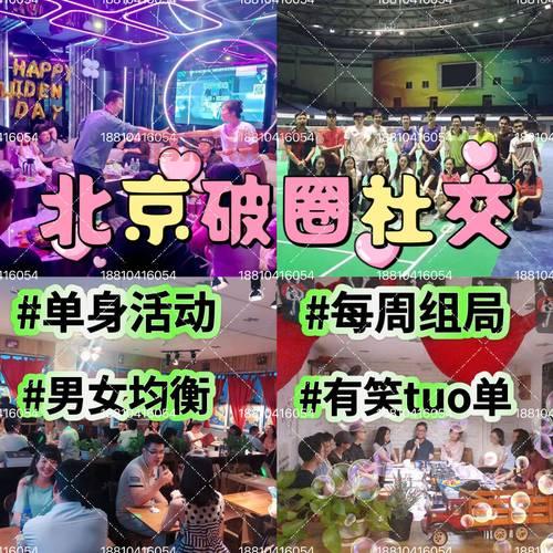 武汉市同城交友去哪里？单身男女聚集地大揭秘！