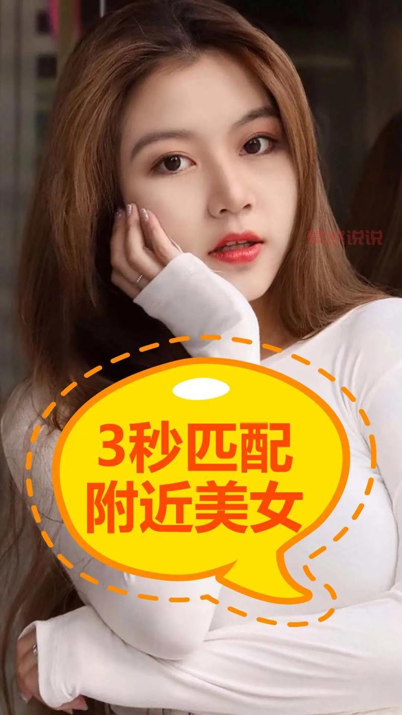 武汉市同城交友去哪里？单身男女聚集地大揭秘！