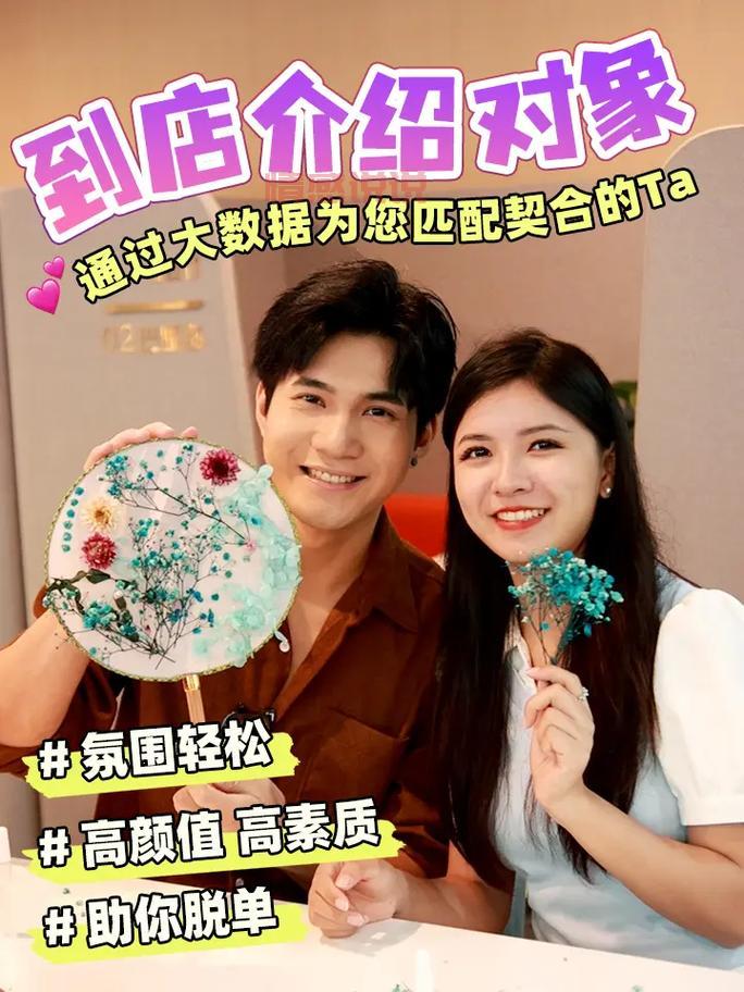 武汉市同城交友去哪里？单身男女聚集地大揭秘！