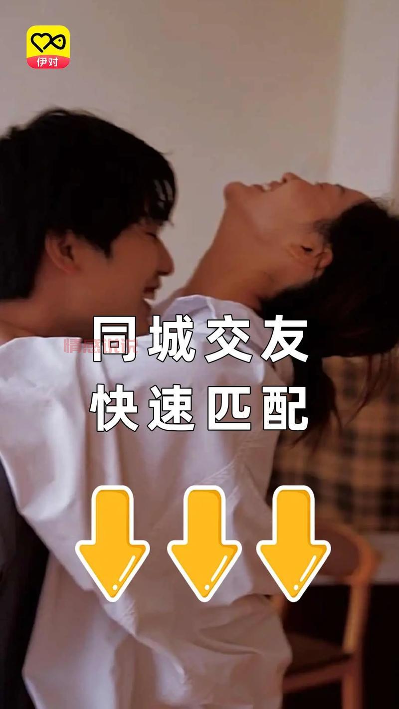 武汉市同城交友去哪里？单身男女聚集地大揭秘！