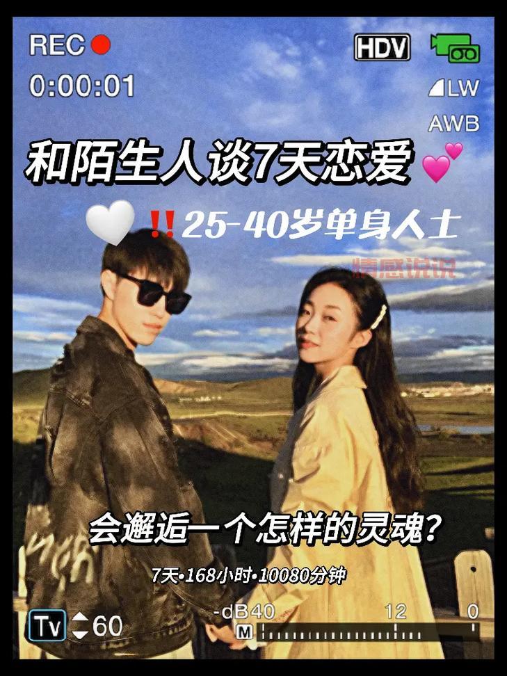武汉市同城交友去哪里？单身男女聚集地大揭秘！
