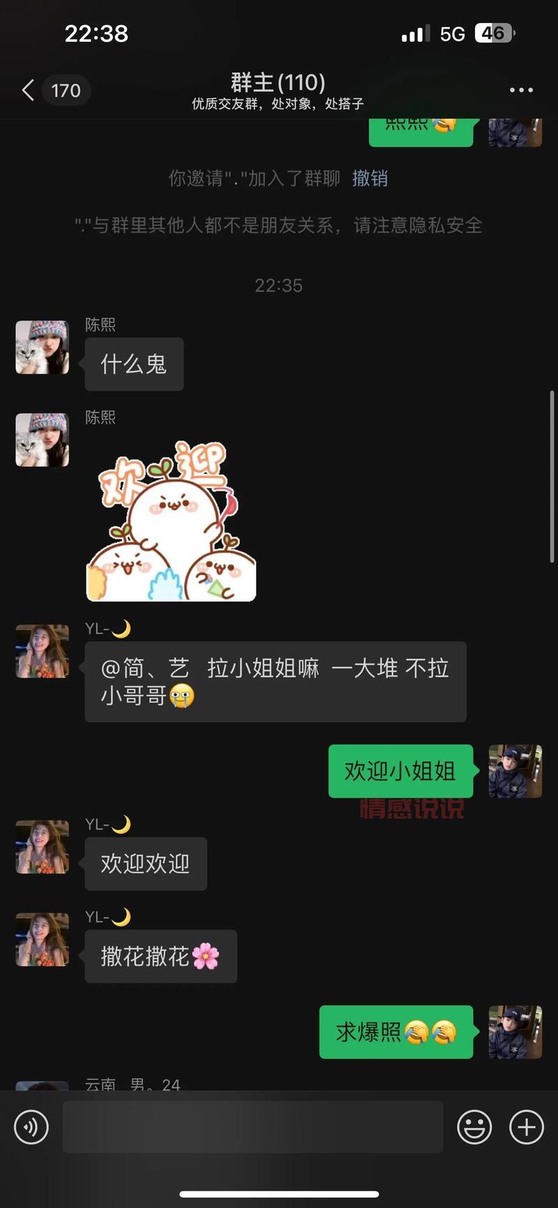 武汉市同城交友去哪里？单身男女聚集地大揭秘！