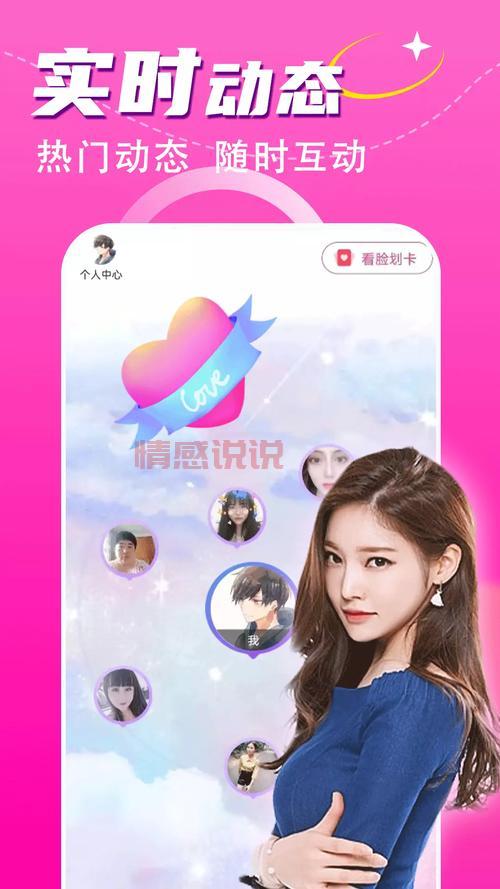 武汉市同城交友去哪里？单身男女聚集地大揭秘！