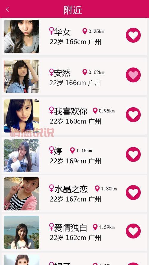 武汉市同城交友去哪里？单身男女聚集地大揭秘！