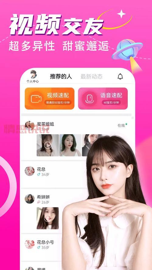 武汉市同城交友去哪里？单身男女聚集地大揭秘！