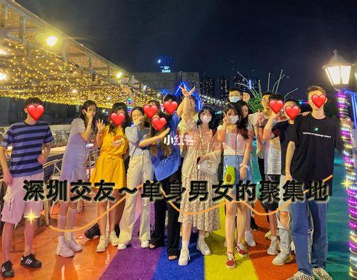 武汉市同城交友去哪里？单身男女聚集地大揭秘！
