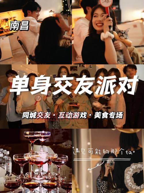 武汉市同城交友去哪里？单身男女聚集地大揭秘！