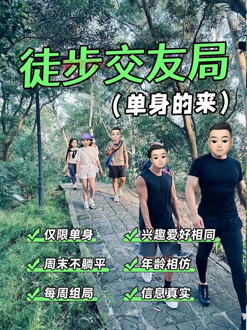 武汉市同城交友去哪里？单身男女聚集地大揭秘！