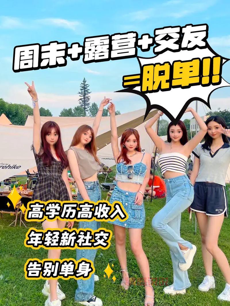武汉市同城交友去哪里？单身男女聚集地大揭秘！