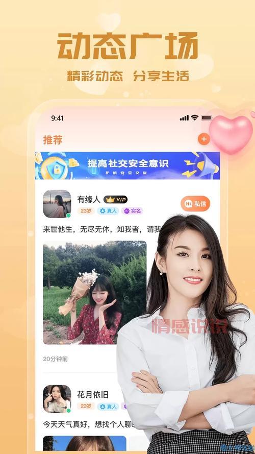 武汉市同城交友去哪里？单身男女聚集地大揭秘！