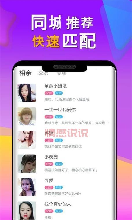 武汉市同城交友去哪里？单身男女聚集地大揭秘！