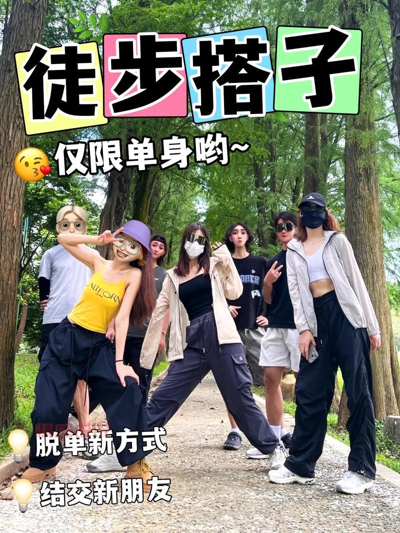 武汉市同城交友去哪里？单身男女聚集地大揭秘！