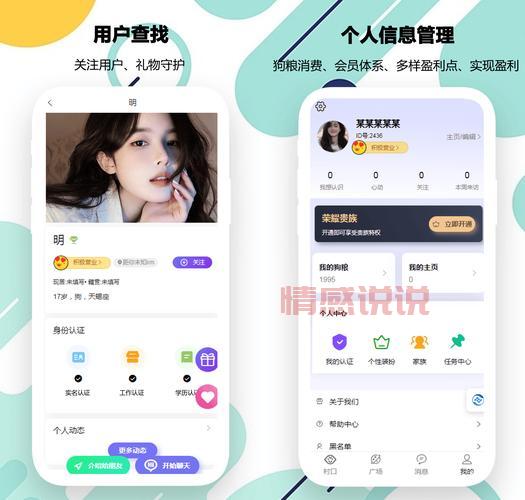 武汉市同城交友去哪里？单身男女聚集地大揭秘！