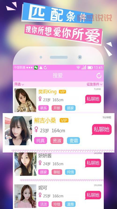 武汉市同城交友去哪里？单身男女聚集地大揭秘！
