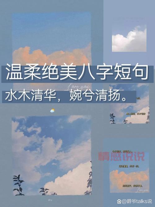 八字秀恩爱短句大全,这样