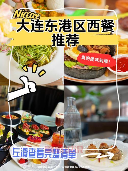 大连经济实力究竟如何？看完这篇你就懂了！