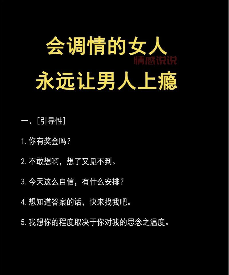 沌口婚恋交友怎么找对象?单身必看的高效脱单攻略!