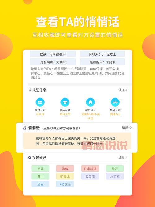 汉中相亲群二维码谁有？真实可靠婚恋交友群！