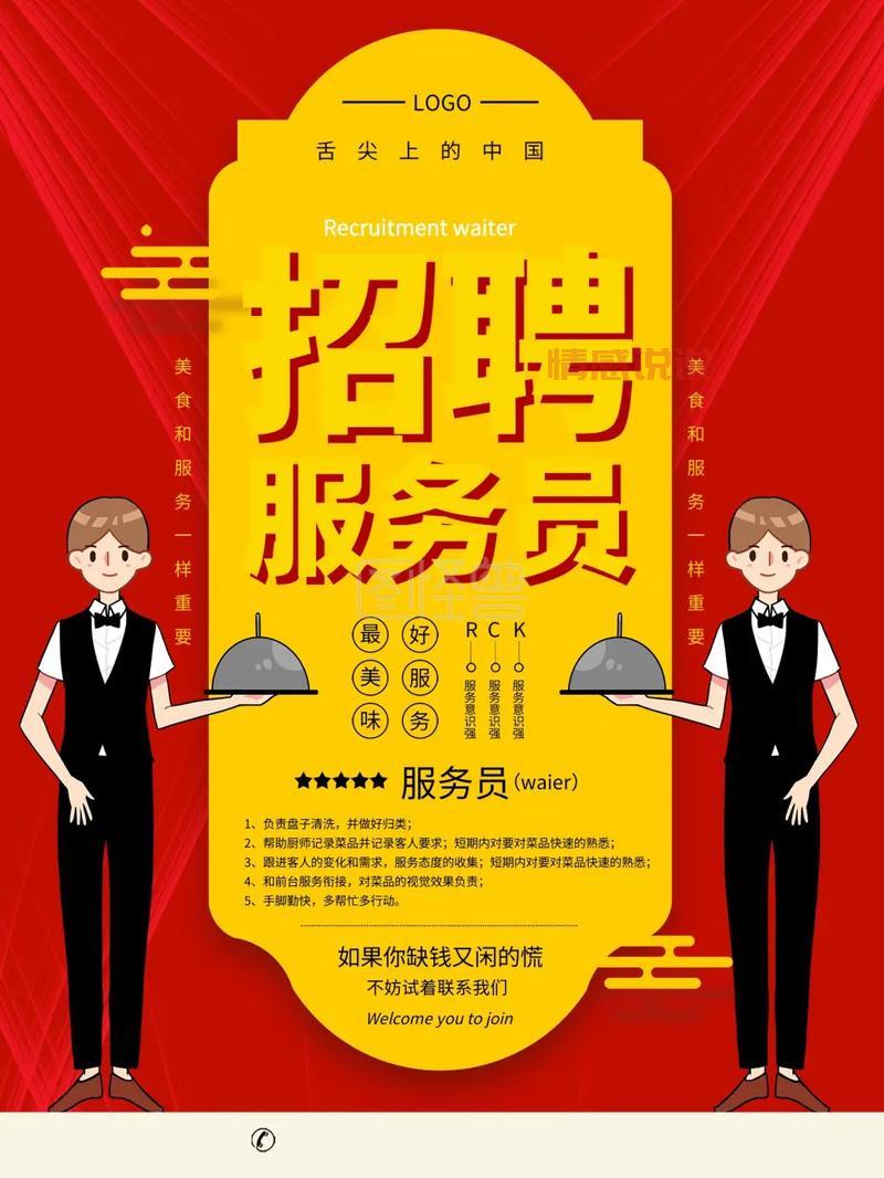 汝阳同城网怎么找工作?海量招聘信息等你来挑!