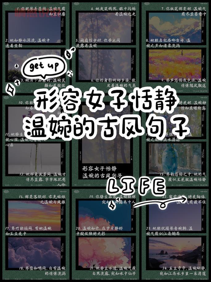 古风撩人情话100句,教你如何用古风说情话!