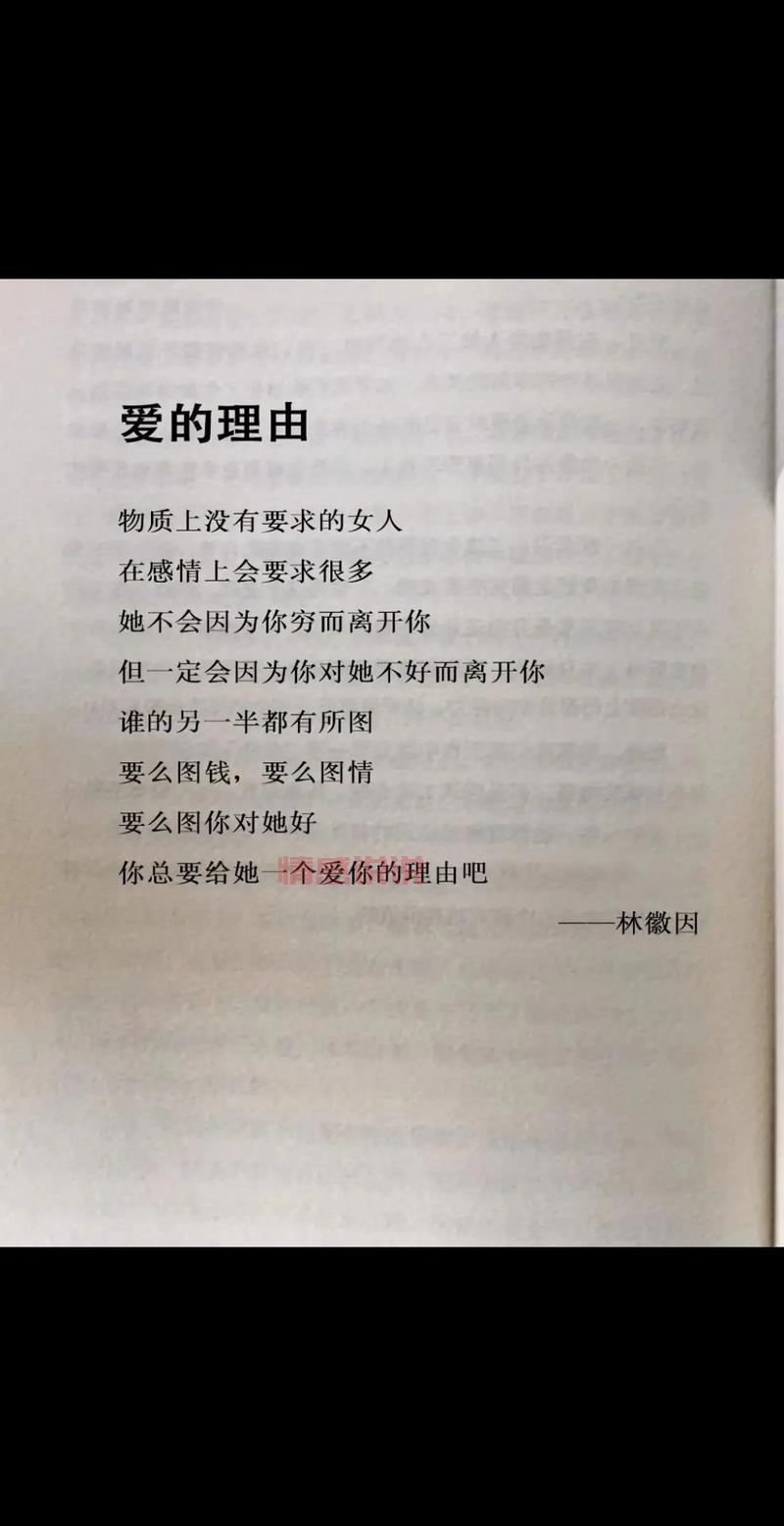 怎么挽留一个女孩子?让她重新爱上你!