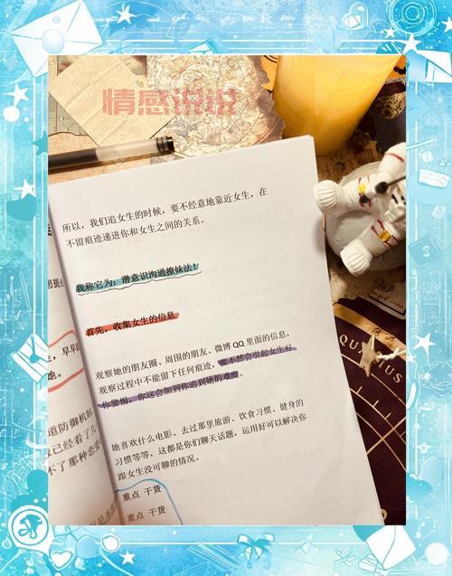 怎么挽留一个女孩子?让她重新爱上你!