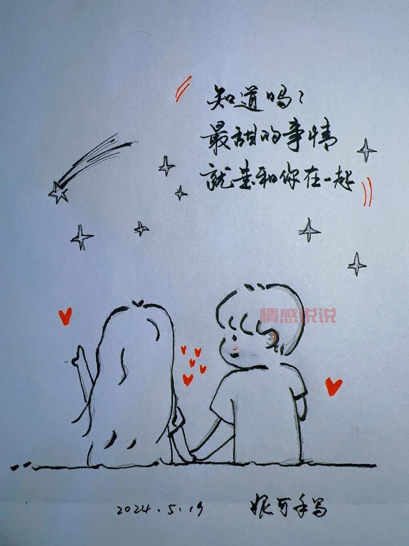 怎么挽留一个女孩子?让她重新爱上你!