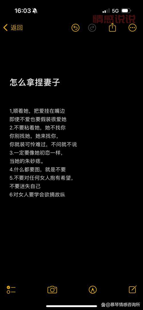 怎么挽留一个女孩子?让她重新爱上你!