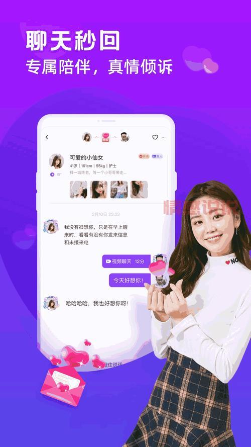 在线匿名聊天网页有哪些?这几个平台让你畅所欲言!