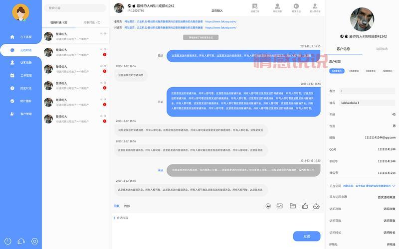在线匿名聊天网页有哪些?这几个平台让你畅所欲言!