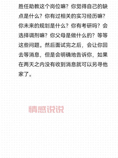 想找深圳靠谱婚姻介绍所？这份避坑指南请收好！
