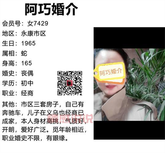重庆婚介所哪家好?被骗经历者告诉你真相!