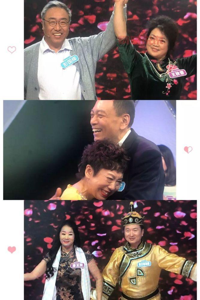 黑龙江相亲相爱节目每周几播?详细播出时间段介绍!