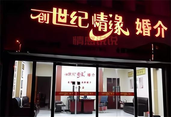 宜良婚姻介绍所哪家好?本地人推荐这几家!
