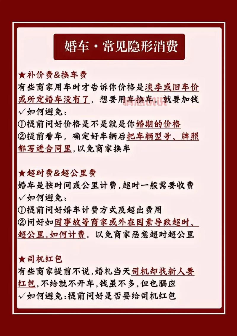 缙云婚介所怎么选?这份避坑指南快收好!