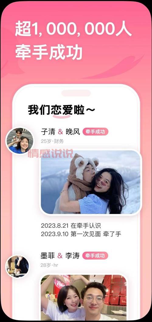 襄阳免费相亲网哪个靠谱？这几个平台真心不错！