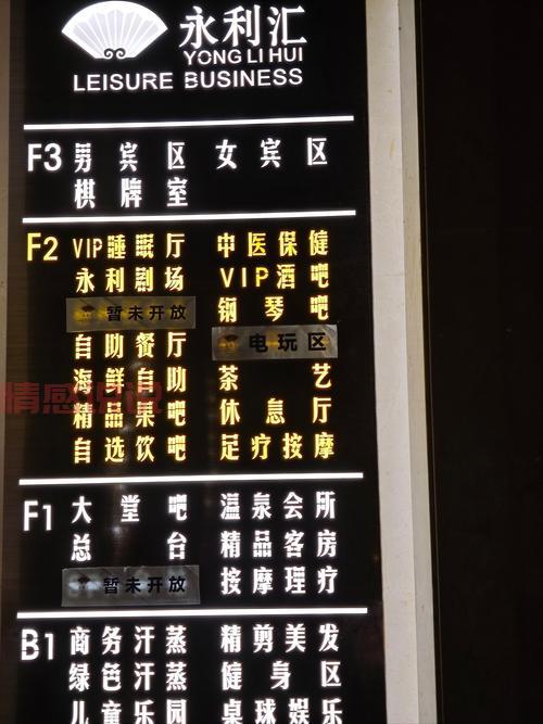 长春洗浴哪家强?老司机带你体验正宗洗浴!