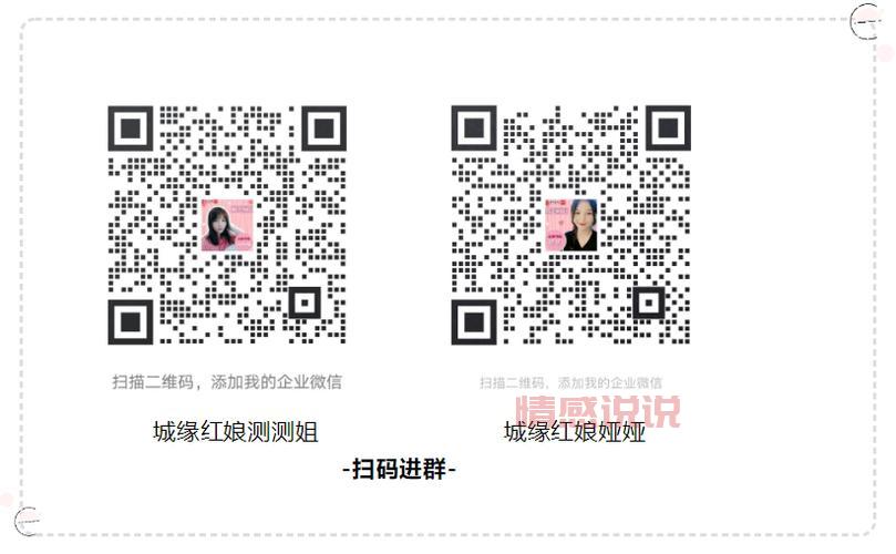 聊天交友微信群二维码图片,快速找到你的心仪对象!