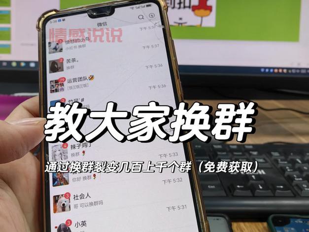 超实用！附近约聊怎么加微信？方法都在这了！