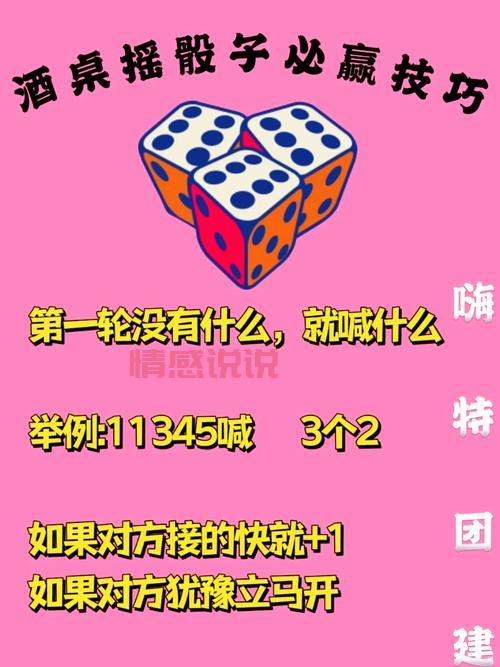 沈阳夜场小摇子随便上怎么玩?老玩家分享经验!