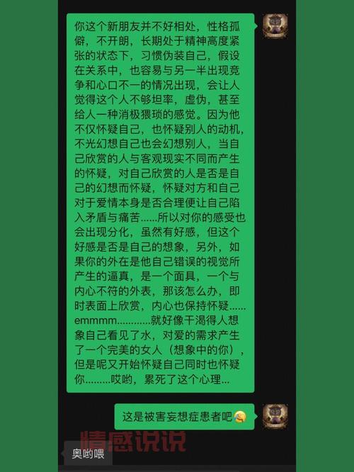 长春相亲避雷指南:排倒数排名的婚介所别再去了!