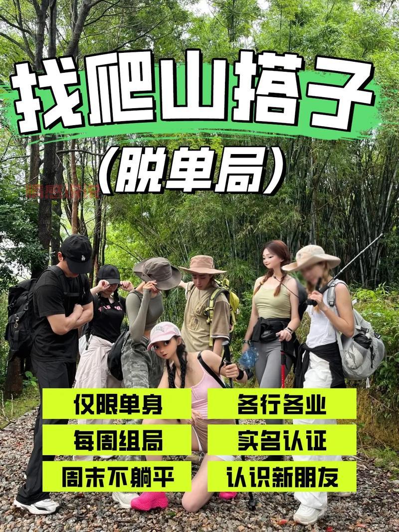 鞍山百姓交友网怎么玩?单身小哥哥小姐姐看过来!